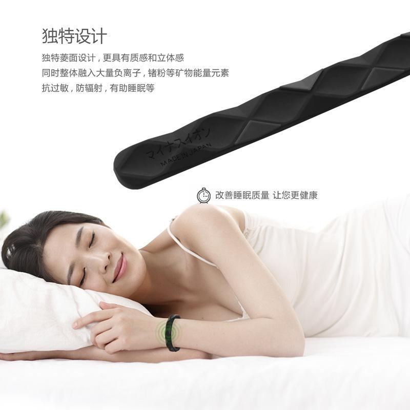 RedUp Far Infrared Negative Ions Wristband